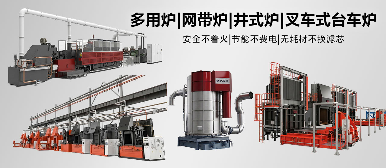 文丘里湿式除尘器